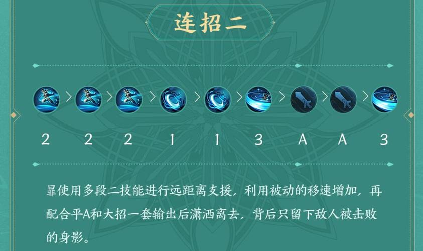 王者新英雄暃/王者新英雄暃字怎么读-第1张图片-南方游戏