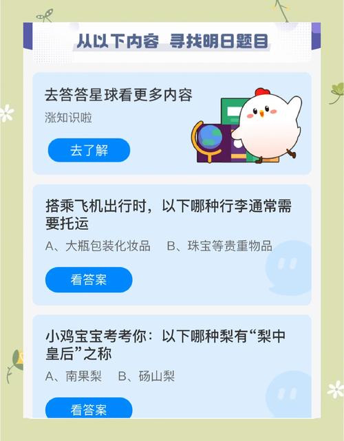 李白的好友列表/李白的好友列表应该有谁