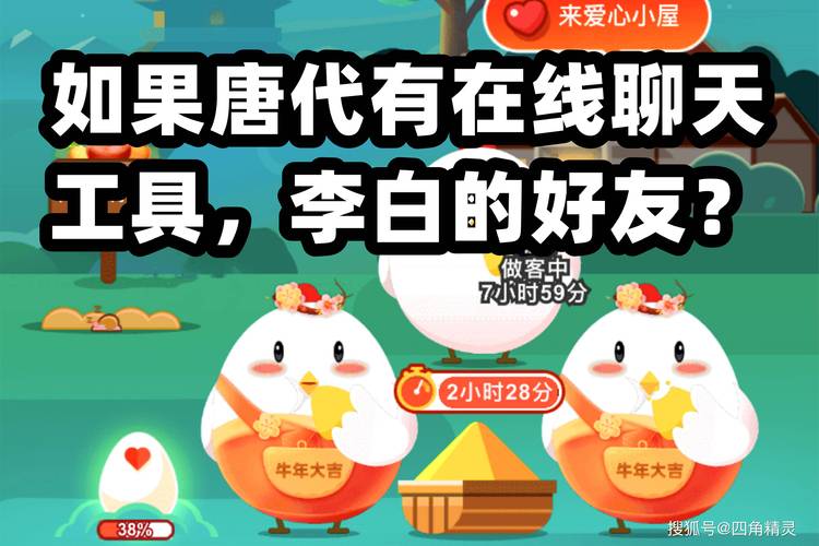 李白的好友列表/李白的好友列表应该有谁-第7张图片-南方游戏