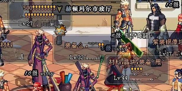 dnf免费挂-以前比较好用的dnf挂-第6张图片-南方游戏