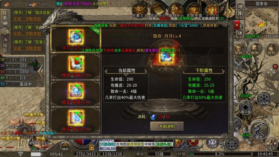 王者网络传奇，王者网络传奇怎么玩-第2张图片-南方游戏