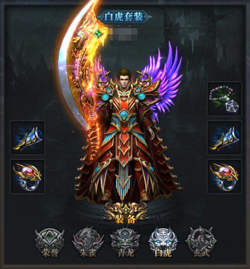 王者网络传奇，王者网络传奇怎么玩-第7张图片-南方游戏