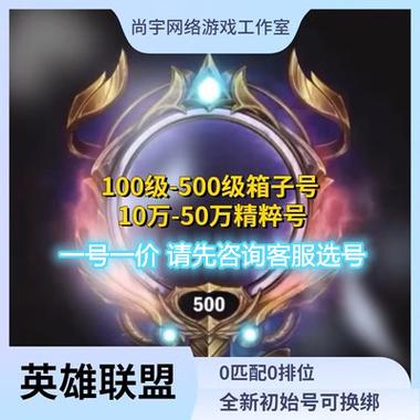 英雄联盟插件-英雄联盟插件game-第4张图片-南方游戏