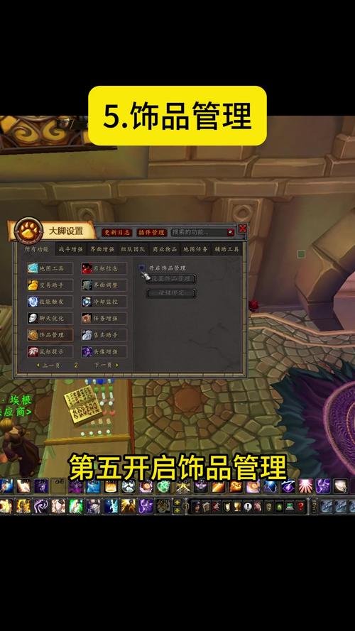 大脚插件lol、大脚插件闪烁黄框的解决方法-第1张图片-南方游戏