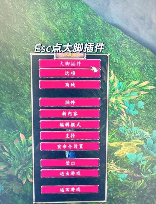 大脚插件lol、大脚插件闪烁黄框的解决方法-第2张图片-南方游戏