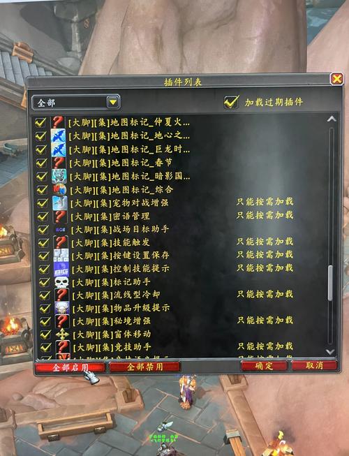 大脚插件lol、大脚插件闪烁黄框的解决方法-第3张图片-南方游戏