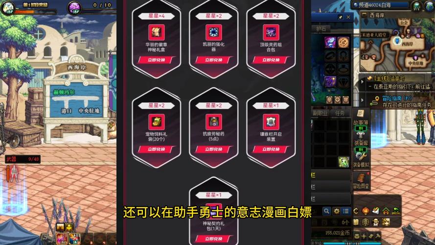 dnf徽章镶嵌颜色？dnf徽章镶嵌部位颜色-第2张图片-南方游戏