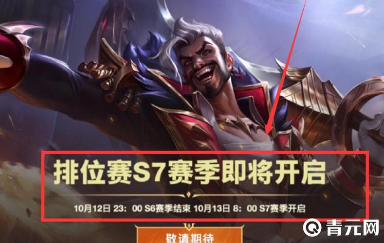 lols6赛季什么时候结束/lols6什么时候出来