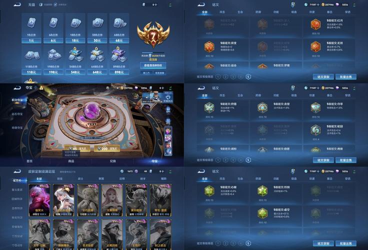 王者荣耀S22-王者荣耀s22赛季是什么时候-第2张图片-南方游戏