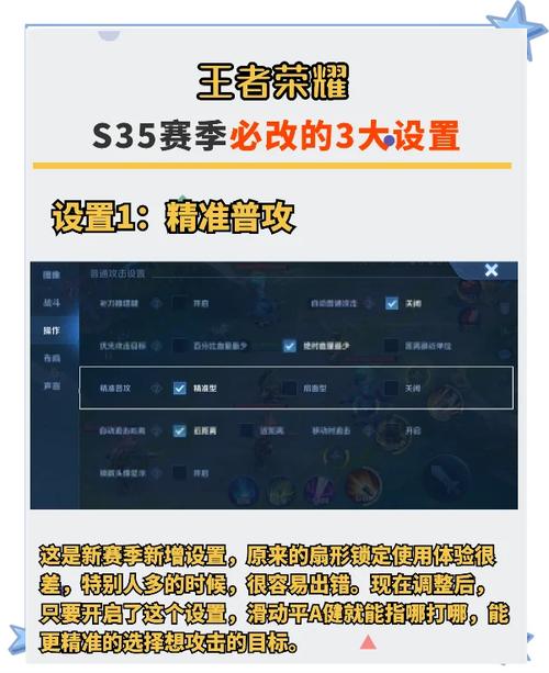 王者荣耀S22-王者荣耀s22赛季是什么时候-第4张图片-南方游戏