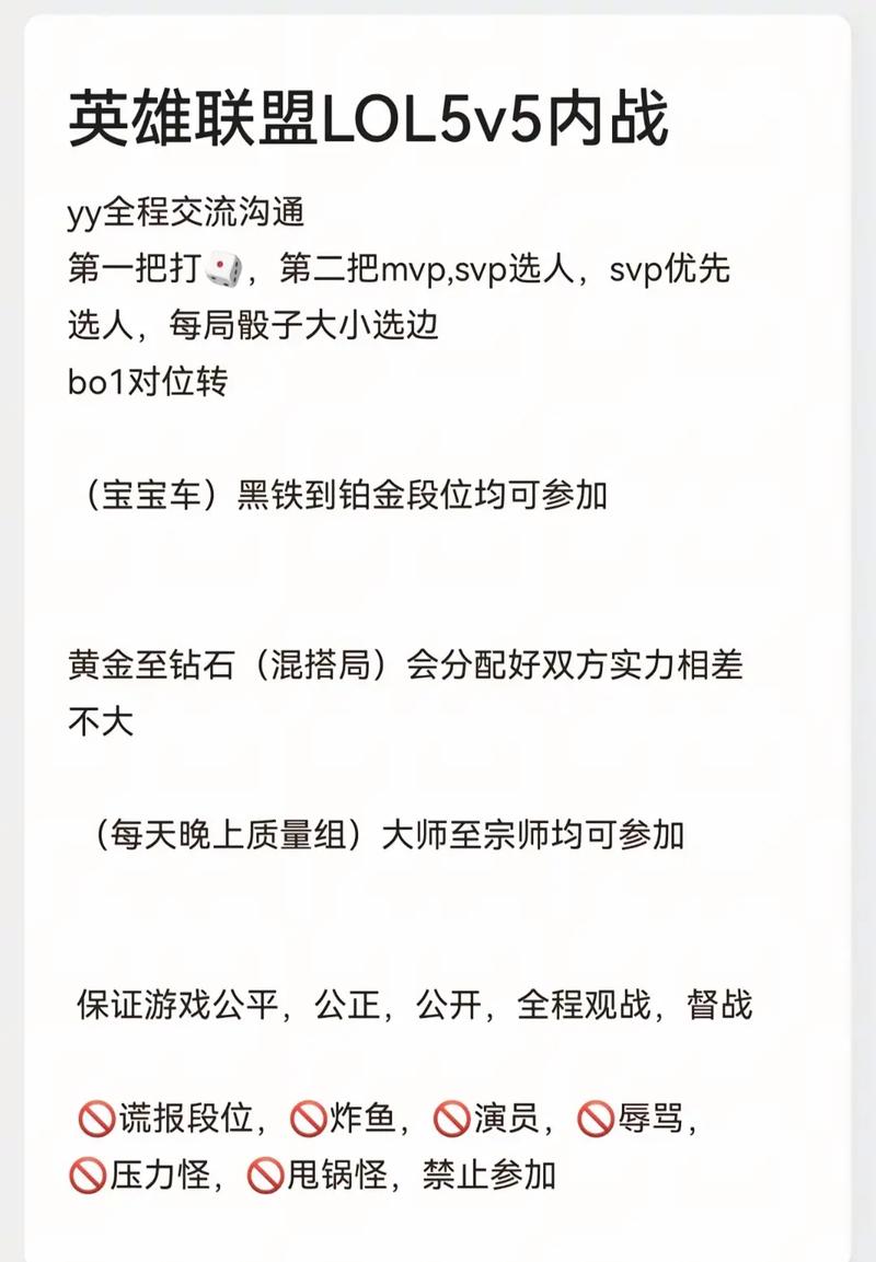 lol练习模式，lol训练模式怎么放假人-第5张图片-南方游戏