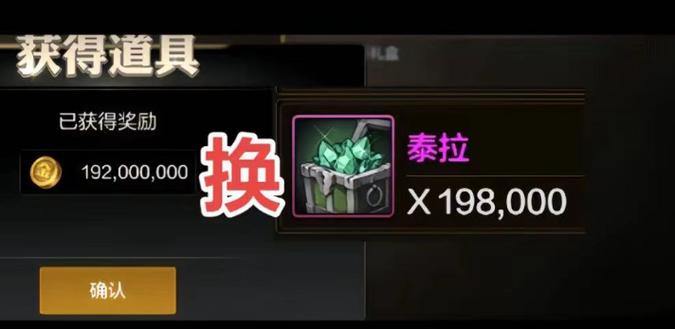 dnf远古王国的金币-dnf远古王国的金币用处-第8张图片-南方游戏