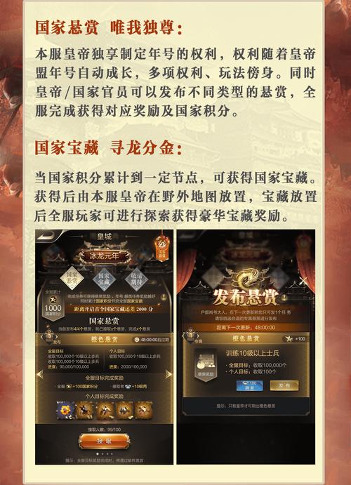 乱世王者礼包，乱世王者礼包码-第4张图片-南方游戏