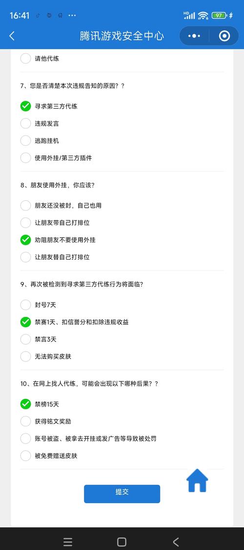王者荣耀王者知道答案、王者知道答案大全-第2张图片-南方游戏