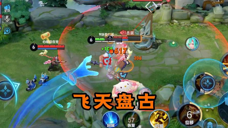 王者荣耀bug-王者荣耀不给别人看战绩怎么弄-第1张图片-南方游戏