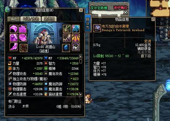 dnf复制bug？DnF复制不是好事吗 把费用打下来-第1张图片-南方游戏