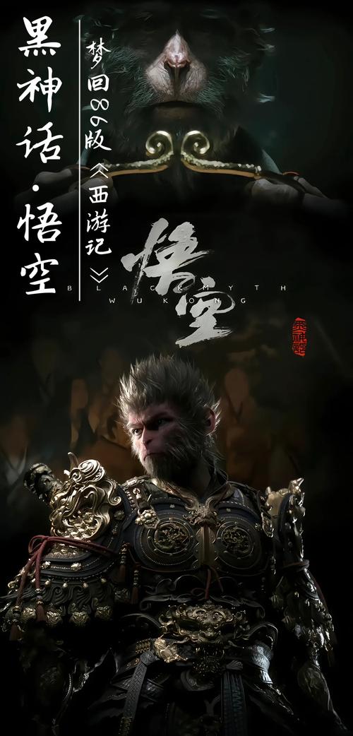 孙小圣穿越成孙悟空的小说，孙小圣穿越成孙悟空的小说拒绝大闹天宫-第5张图片-南方游戏