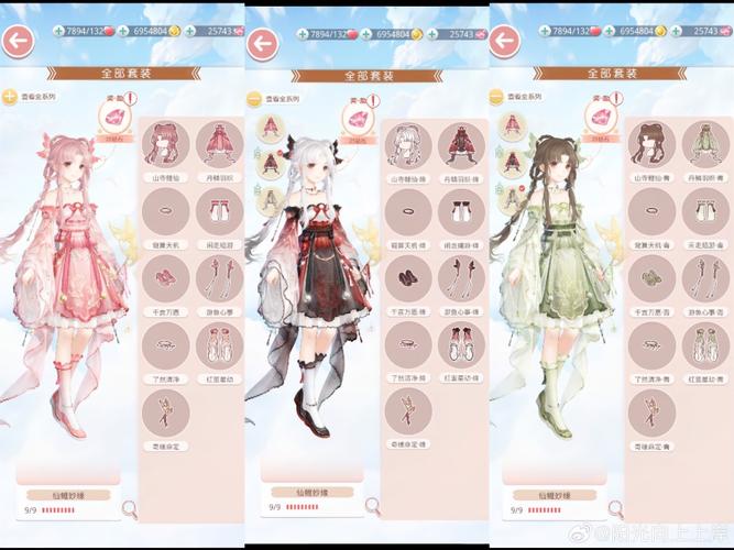 dnf巫女桔梗/桔梗巫女服穿法图解-第4张图片-南方游戏