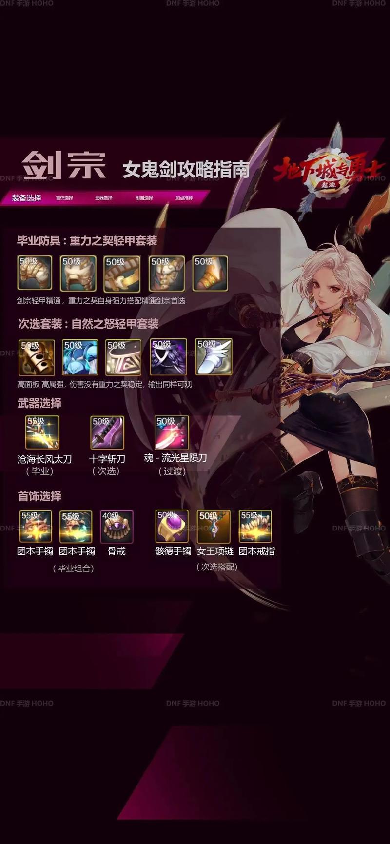 dnf魔剑降临？dnf魔剑掉落视频