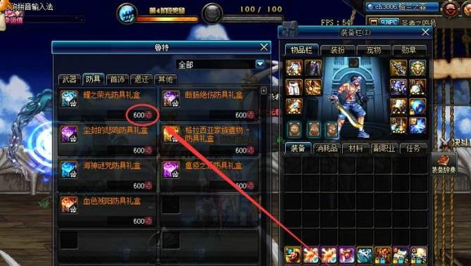 dnf生命力碎片-生命力碎片有什么用-第4张图片-南方游戏