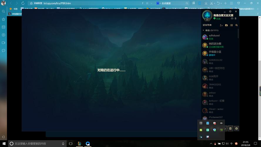 lol进不去游戏界面-lol进游戏进不去-第6张图片-南方游戏