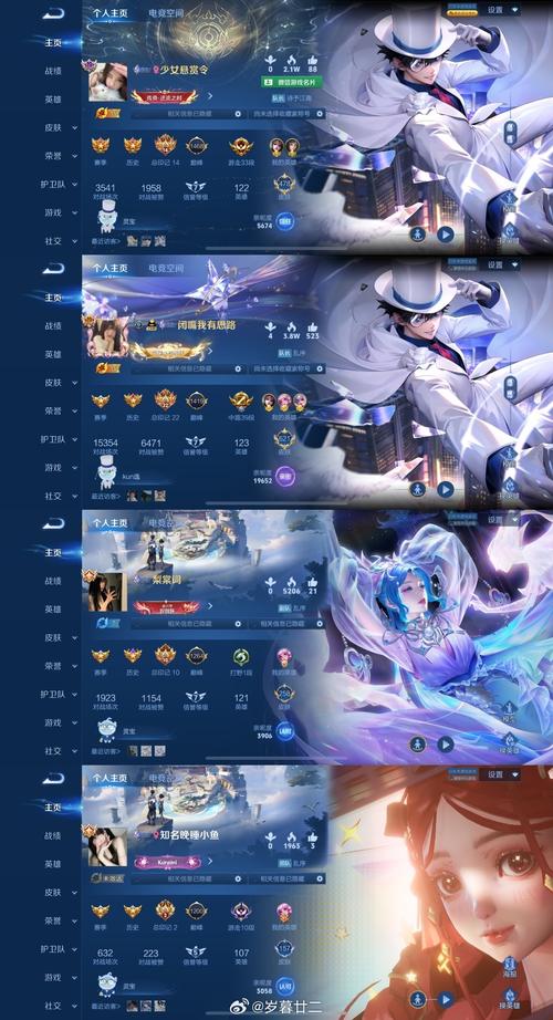 王者荣耀4月4日停服-王者荣耀4月4日停服时间-第2张图片-南方游戏