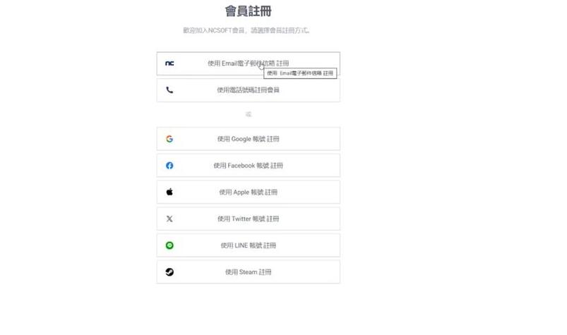 英雄联盟手游台服/英雄联盟手游台服进不去网络问题-第3张图片-南方游戏