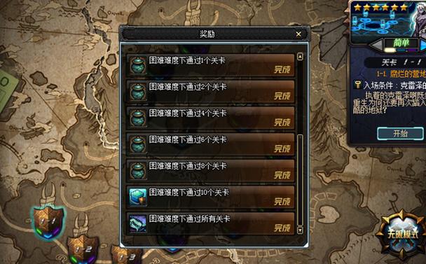 dnf守护者祭坛攻略，dnf守护者祭坛怎么打-第2张图片-南方游戏