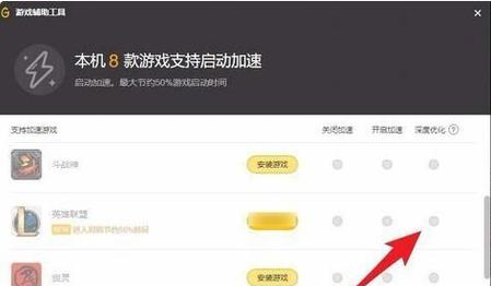 英雄联盟商城打不开、英雄联盟商城打不开错误-第5张图片-南方游戏