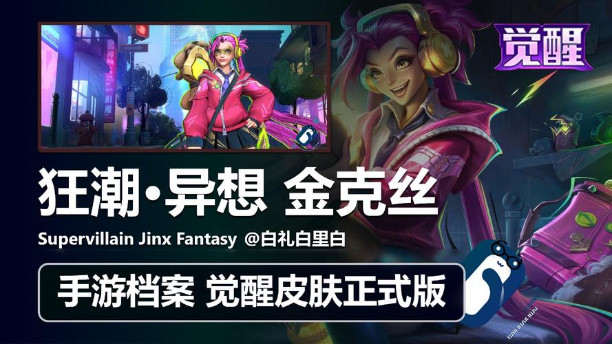 英雄联盟抽奖活动，英雄联盟抽奖活动领错区了怎么办-第3张图片-南方游戏