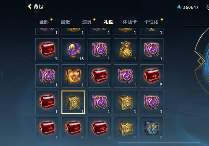 英雄联盟抽奖活动，英雄联盟抽奖活动领错区了怎么办-第7张图片-南方游戏