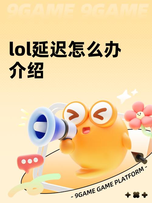 lol更新慢怎么办、英雄联盟更新很慢怎么回事-第4张图片-南方游戏