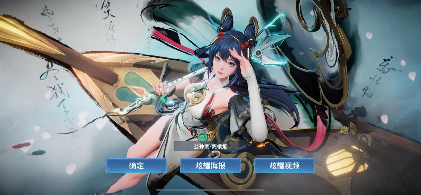 大乔白鹤梁神女多少钱，大乔白鹤梁神女获取方法-第6张图片-南方游戏