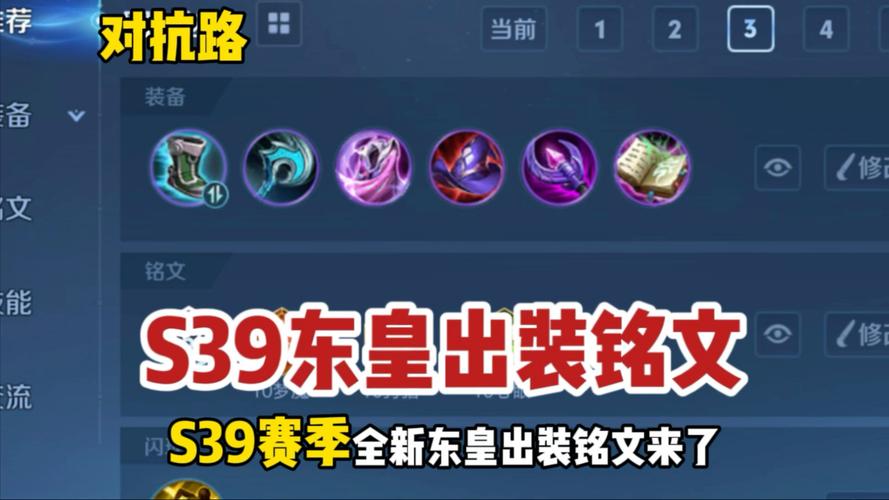 东皇太一王者荣耀，东皇太一王者荣耀图片-第2张图片-南方游戏