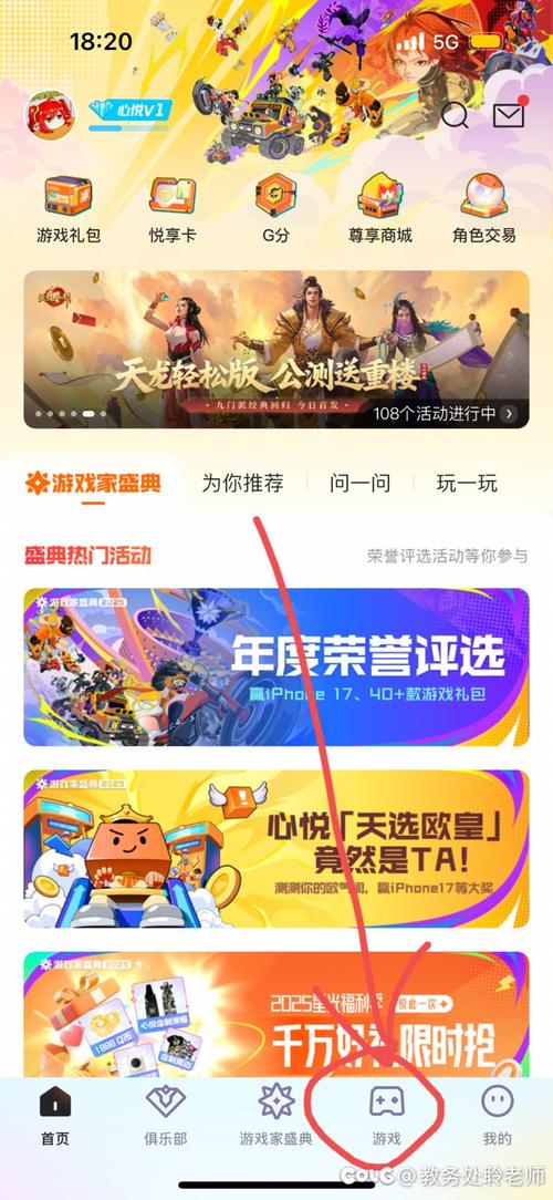 dnf荣耀战场，dnf荣耀战场2021-第5张图片-南方游戏