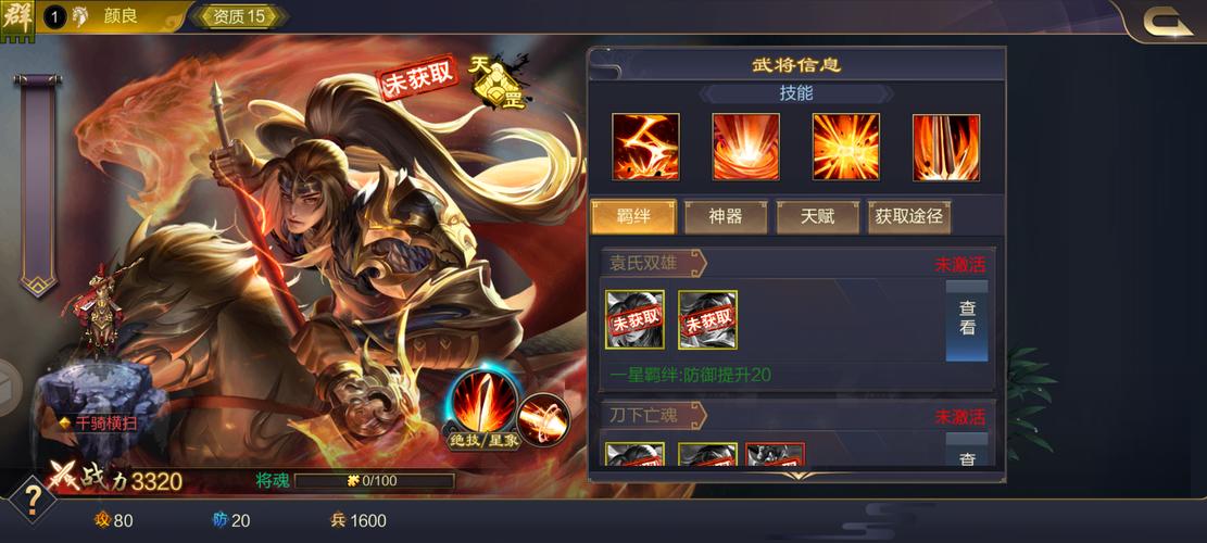 胡莱三国真关羽-胡莱三国关羽值得培养吗