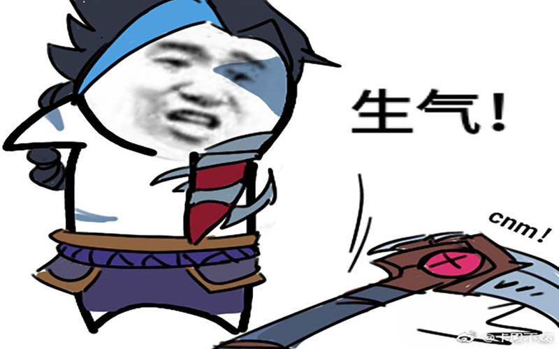 英雄联盟搞笑视频？英雄联盟搞笑视频第一季第4集-第2张图片-南方游戏