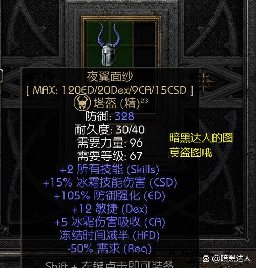 英雄联盟反tp/英雄联盟反甲-第3张图片-南方游戏