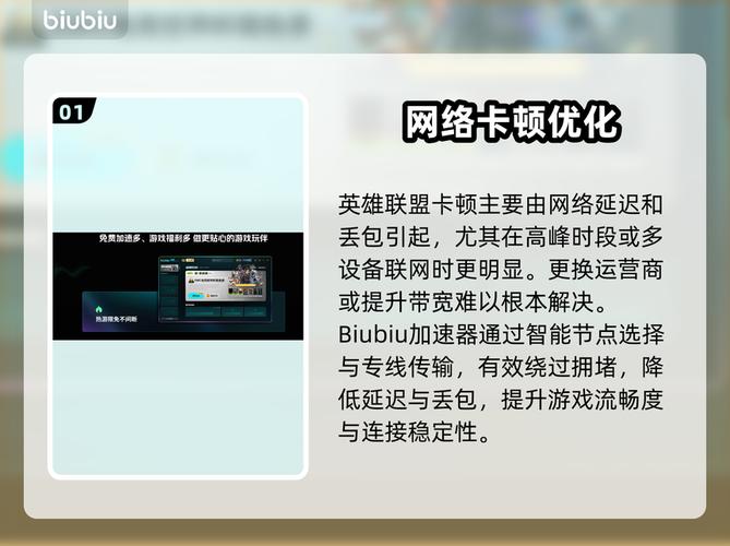 英雄联盟反tp/英雄联盟反甲-第5张图片-南方游戏