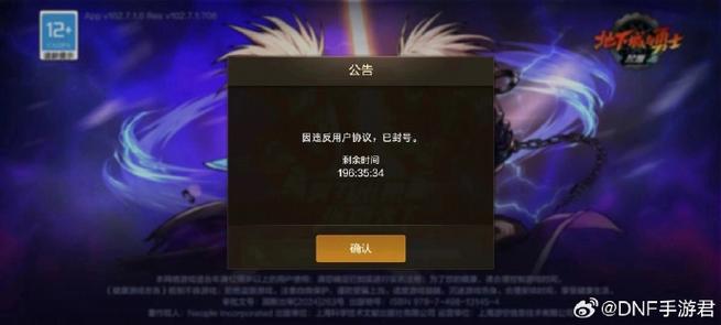 地下城与勇士刷钱挂/地下城与勇士搬砖挂-第1张图片-南方游戏