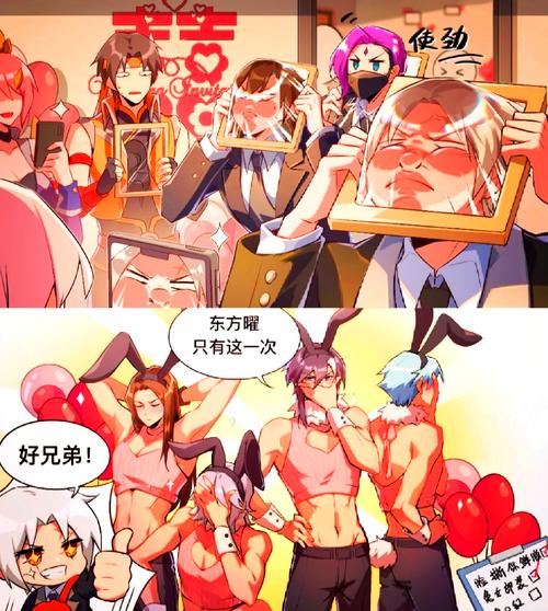 王者荣耀女英雄被x漫画，王者荣耀女英雄被x漫画动态弹窗入口-第4张图片-南方游戏