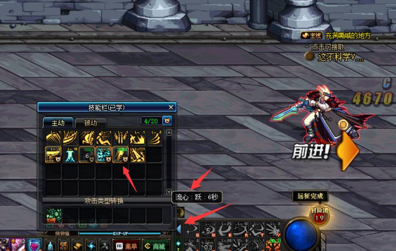 dnf自动喊话脚本，地下城自动喊话软件