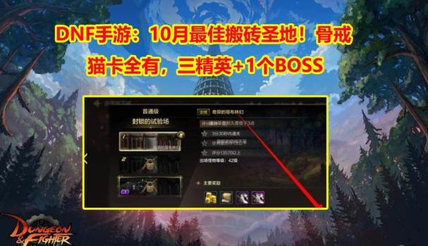 dnf自动喊话脚本，地下城自动喊话软件-第4张图片-南方游戏