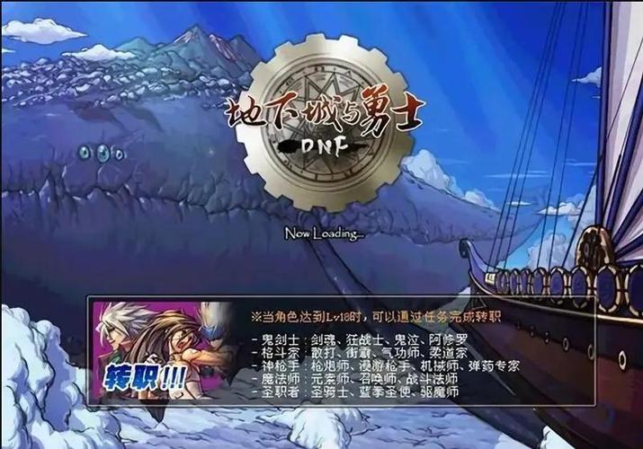 dnf自动喊话脚本，地下城自动喊话软件-第6张图片-南方游戏