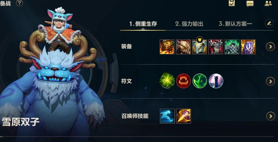 英雄联盟大发明家厉害吗-lol大发明家的名字-第2张图片-南方游戏