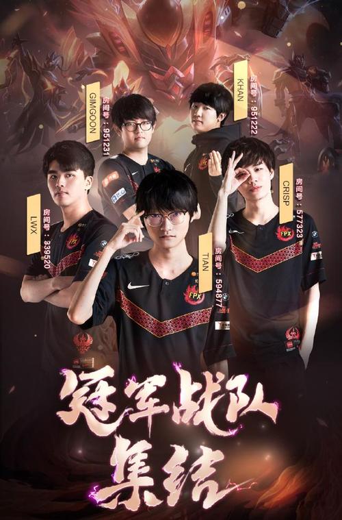 lols9总决赛/lols9总决赛赛程回顾rng-第4张图片-南方游戏