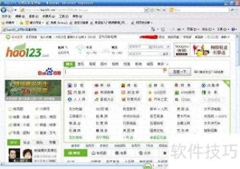 游久dnf超级助手？dnf助手开通超级会员-第6张图片-南方游戏
