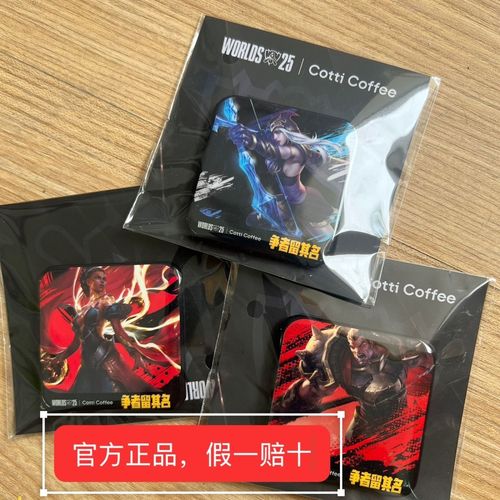 lol赠送英雄、lol赠送英雄可以用精粹吗-第3张图片-南方游戏