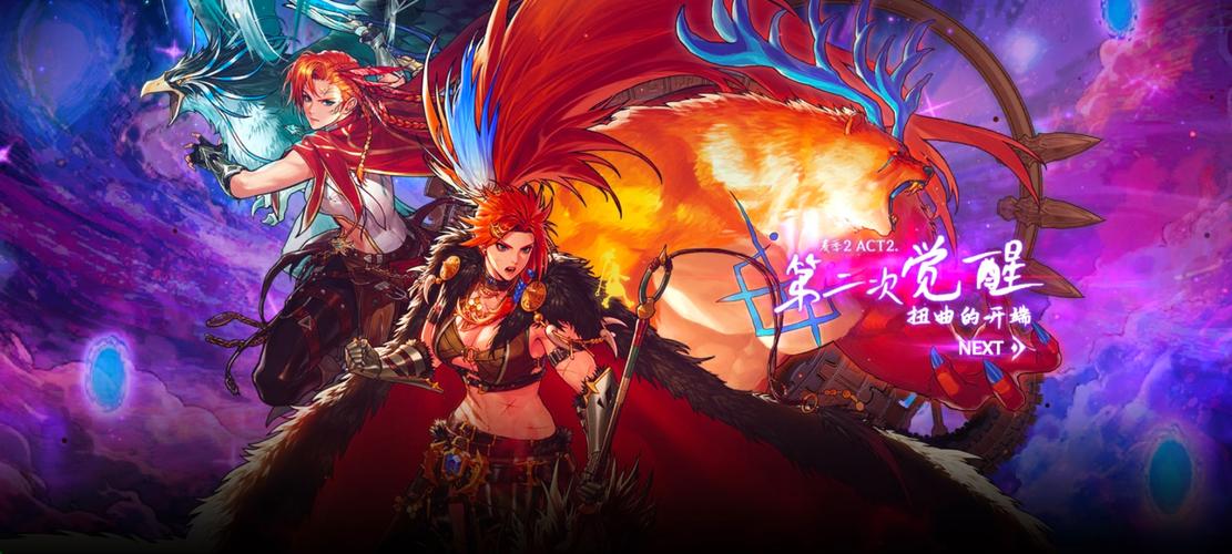 地下城与勇士pk，地下城与勇士pk赛季结束时间