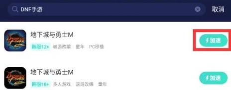 地下城与勇士pk，地下城与勇士pk赛季结束时间-第3张图片-南方游戏